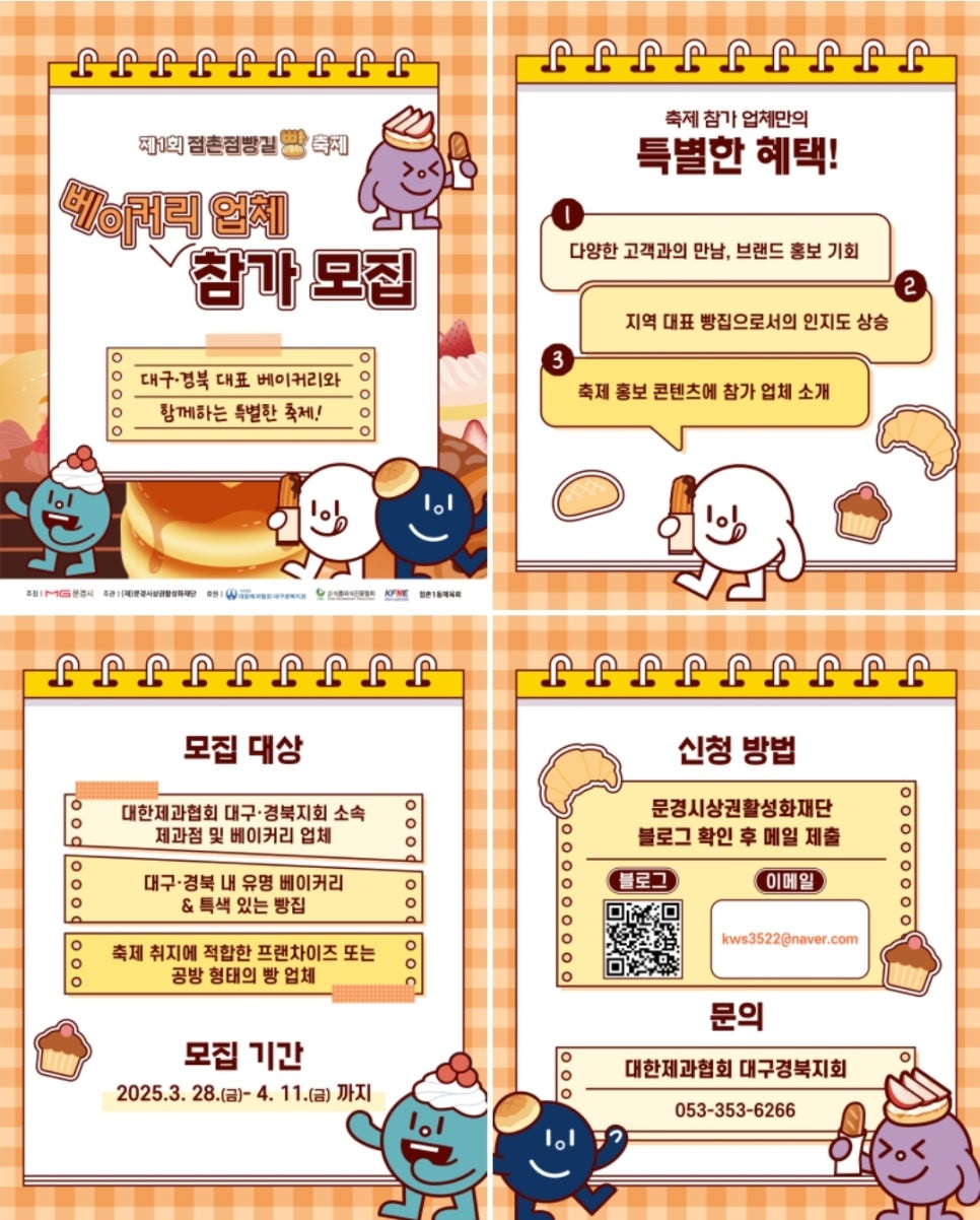 보명당 이미지