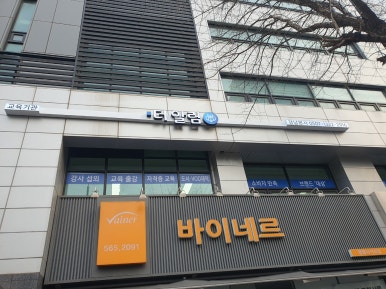 더알림 이미지