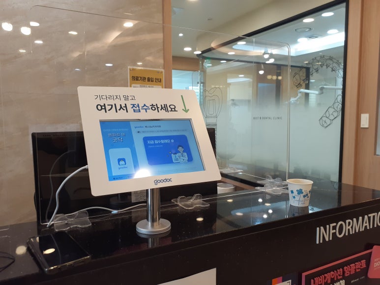 서울플러스치과의원 이미지