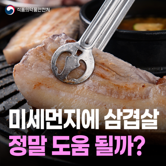 누리삼겹살 이미지