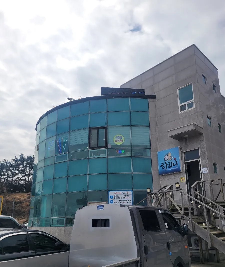 한끄니 이미지