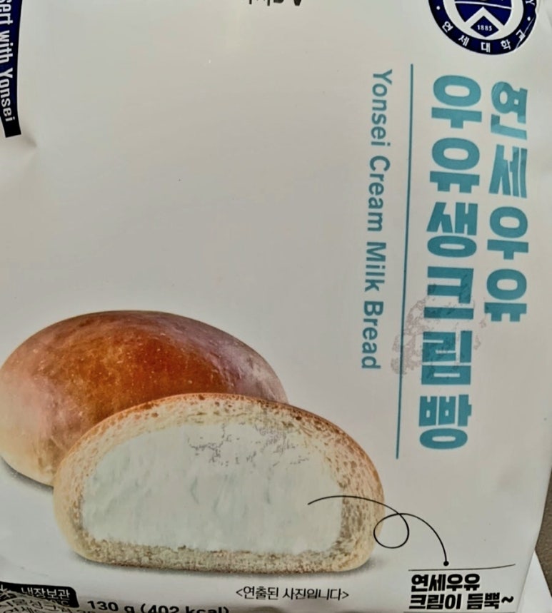 연세우유여수 이미지