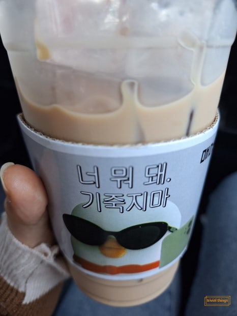 매머드익스프레스 동천역점 이미지