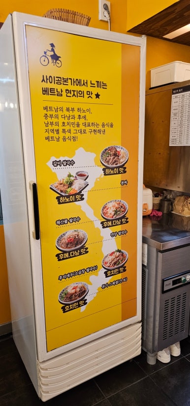 (주)본가쌀로만 이미지