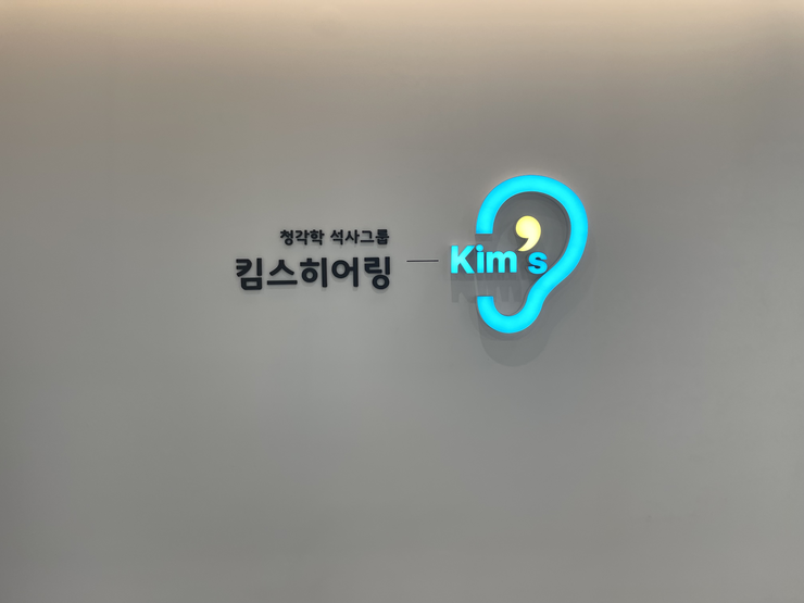 실로정보기술 이미지