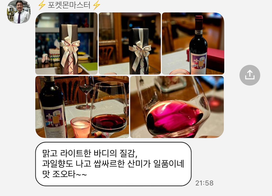 수정궁횟집 이미지