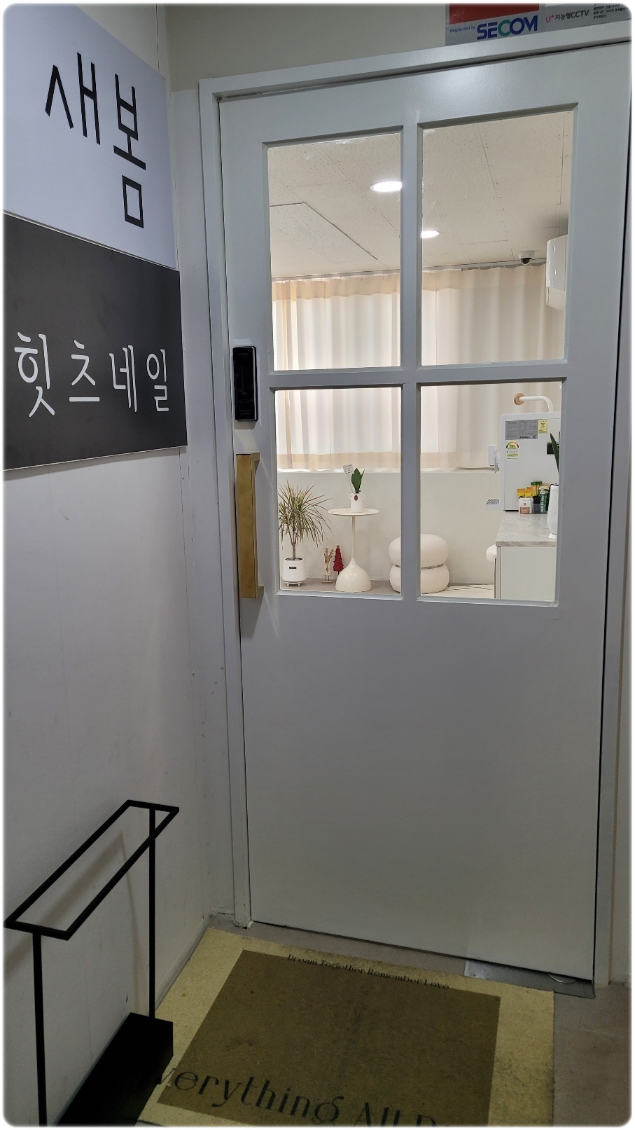 더힛츠 이미지