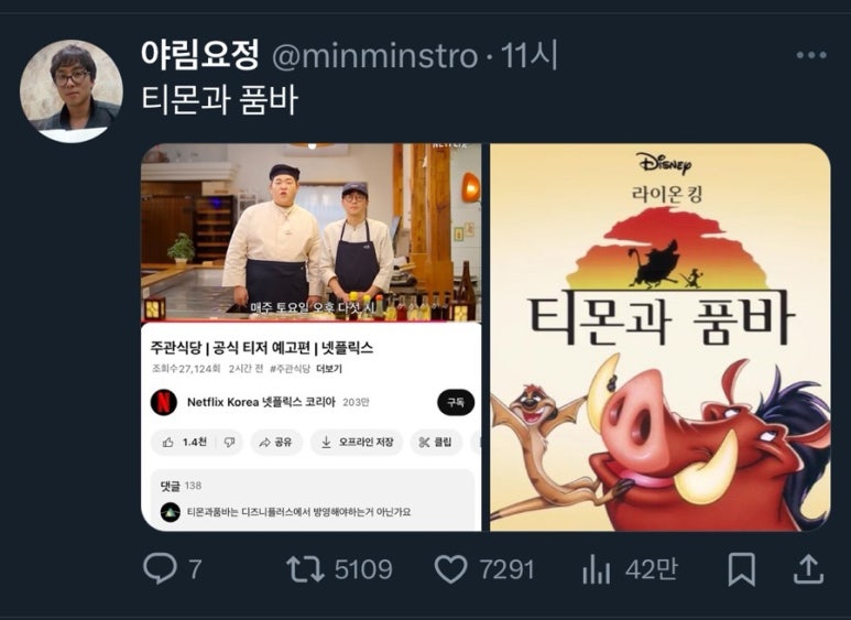 파티콩콩 이미지
