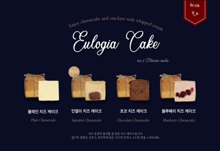 율로기아 이미지