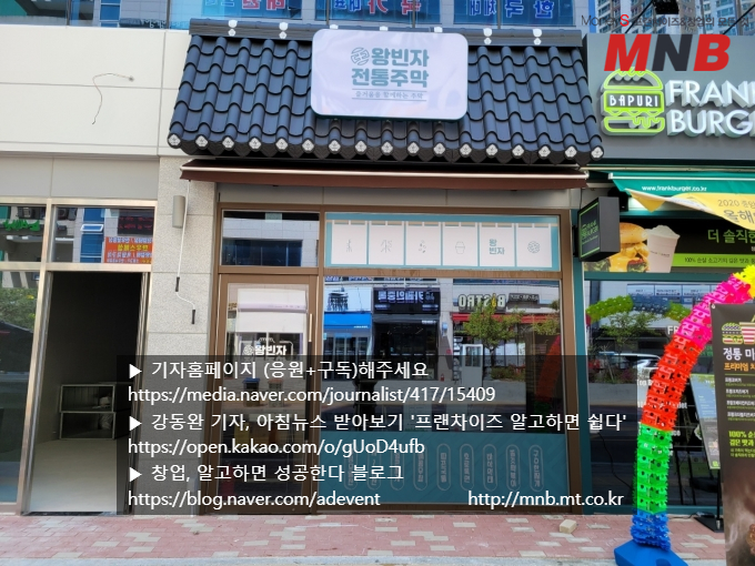 전통주막 이미지