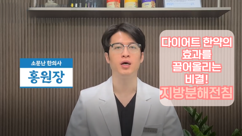 오월의한의원 이미지
