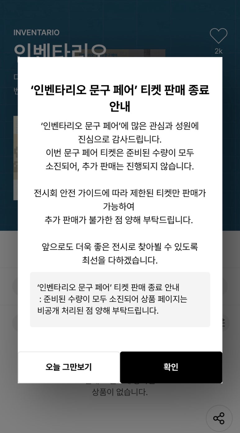 열린문구 이미지