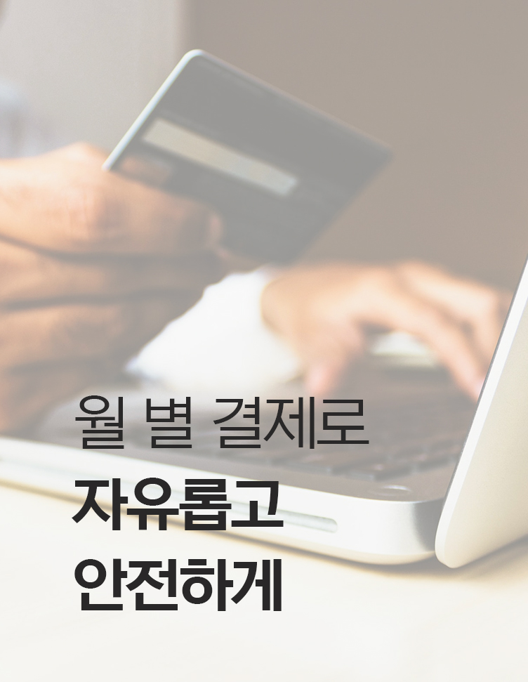 골프존파크안중홈플러스 이미지