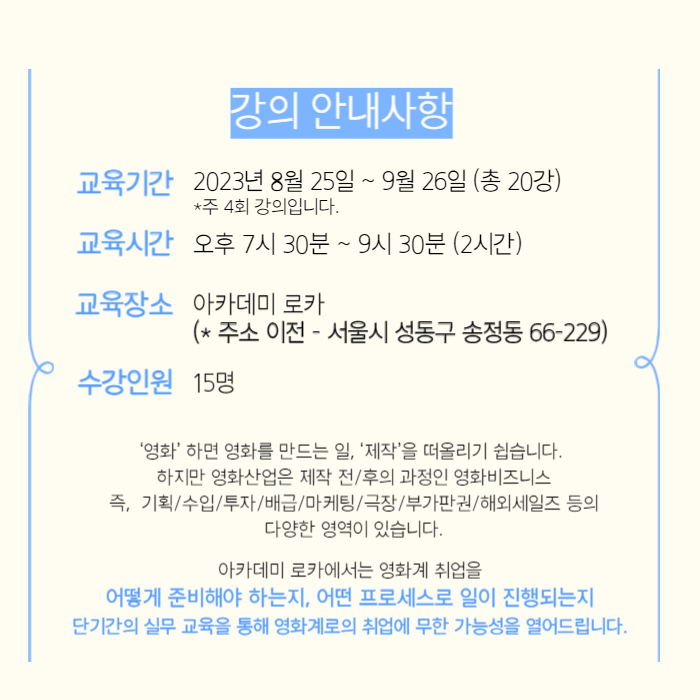 (주)로카 이미지