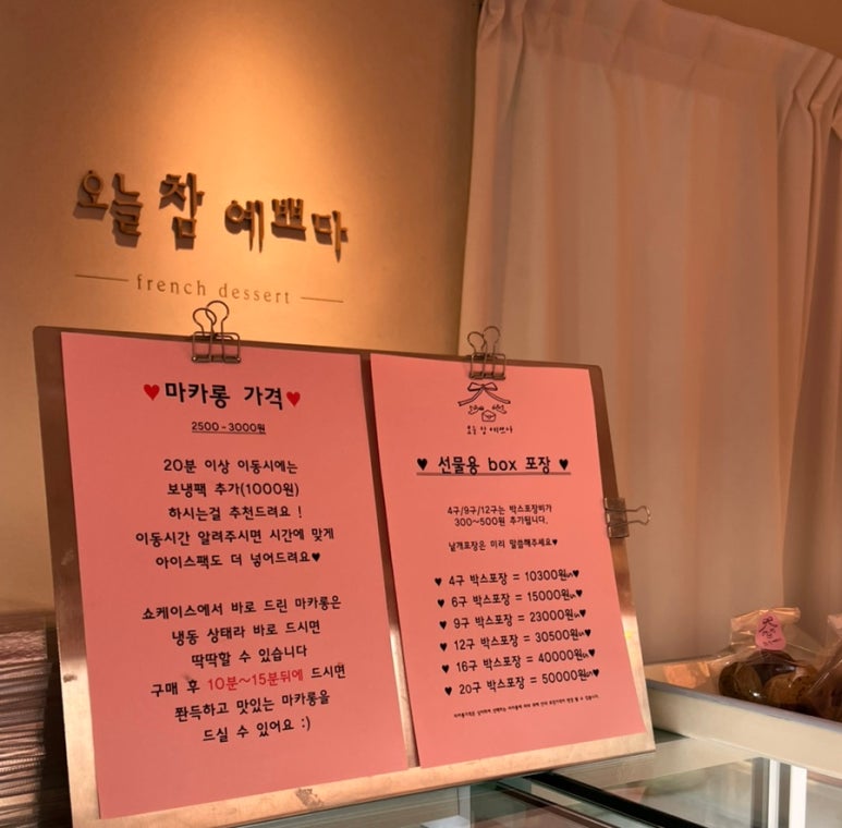 오늘참예쁘다 이미지