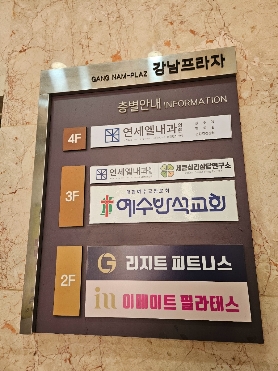 리지트피트니스 이미지