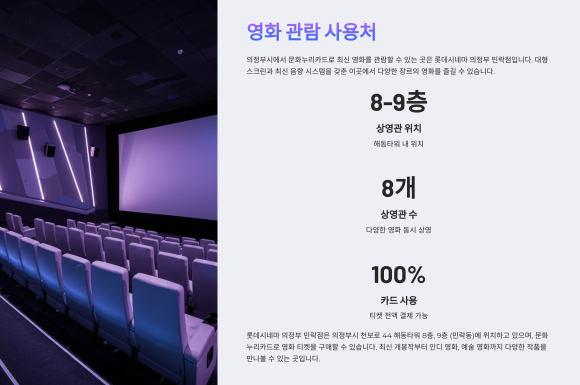 누리렌트카주 이미지
