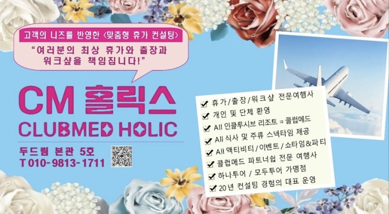 CM홀릭스 이미지
