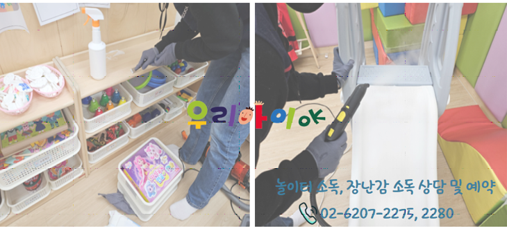 고양시립꽃구름어린이집 이미지