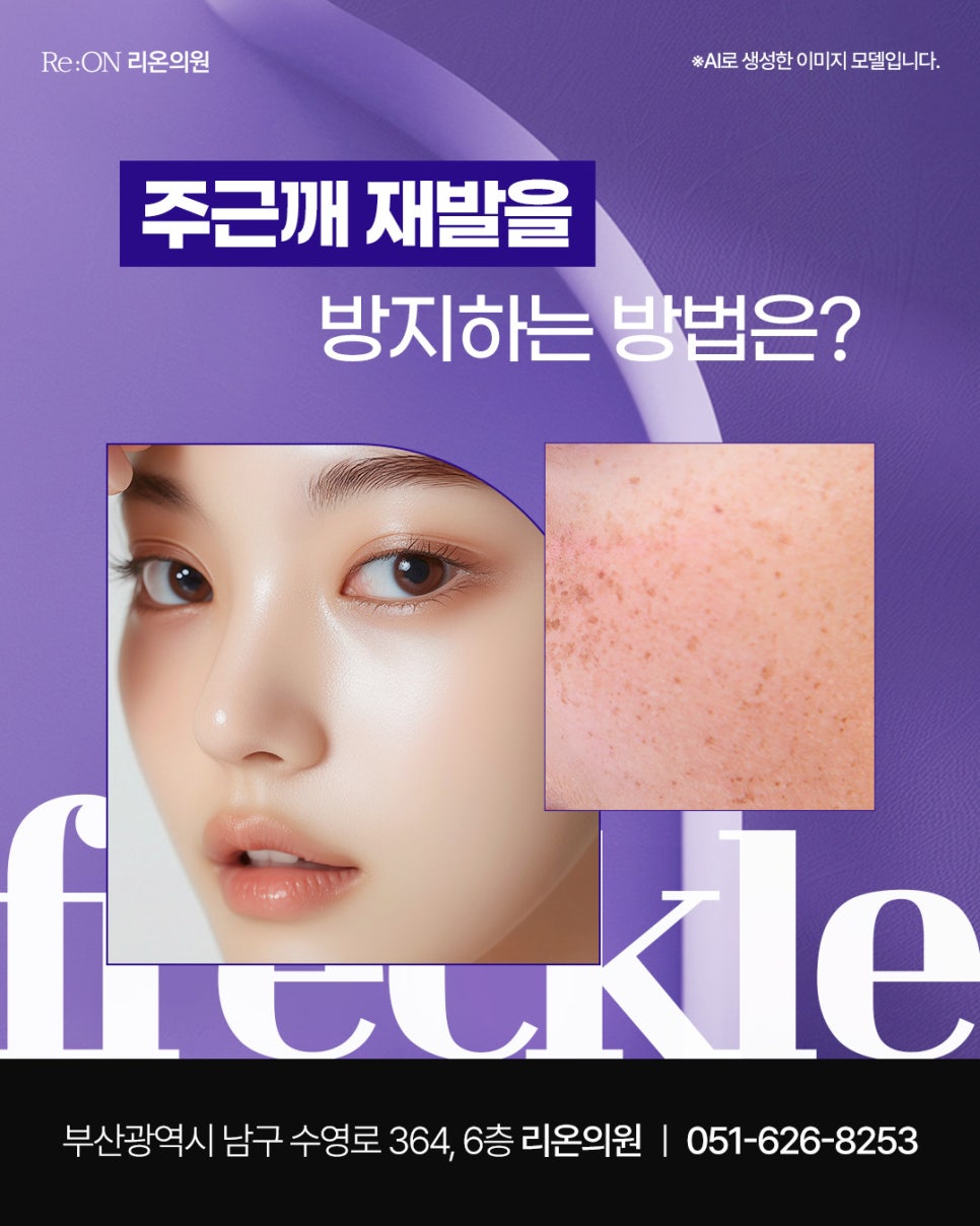 리온의원 이미지