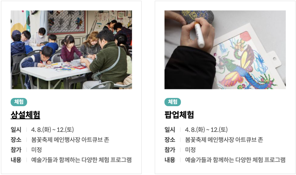 모두의정원 이미지