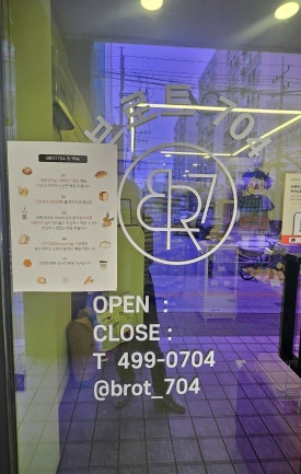 브로트704 이미지