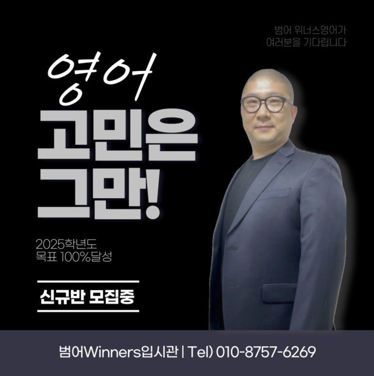 위너스케어 이미지