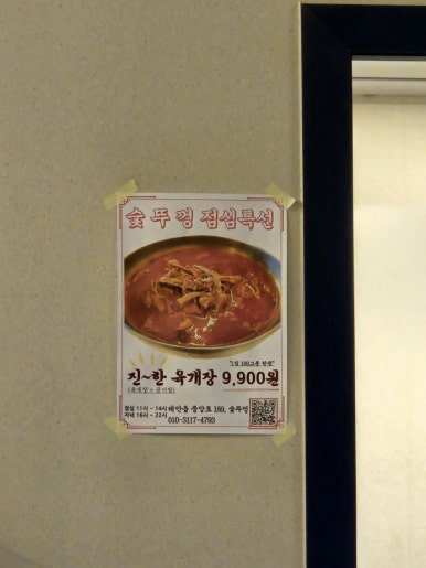 숯뚜껑&태안카페 이미지