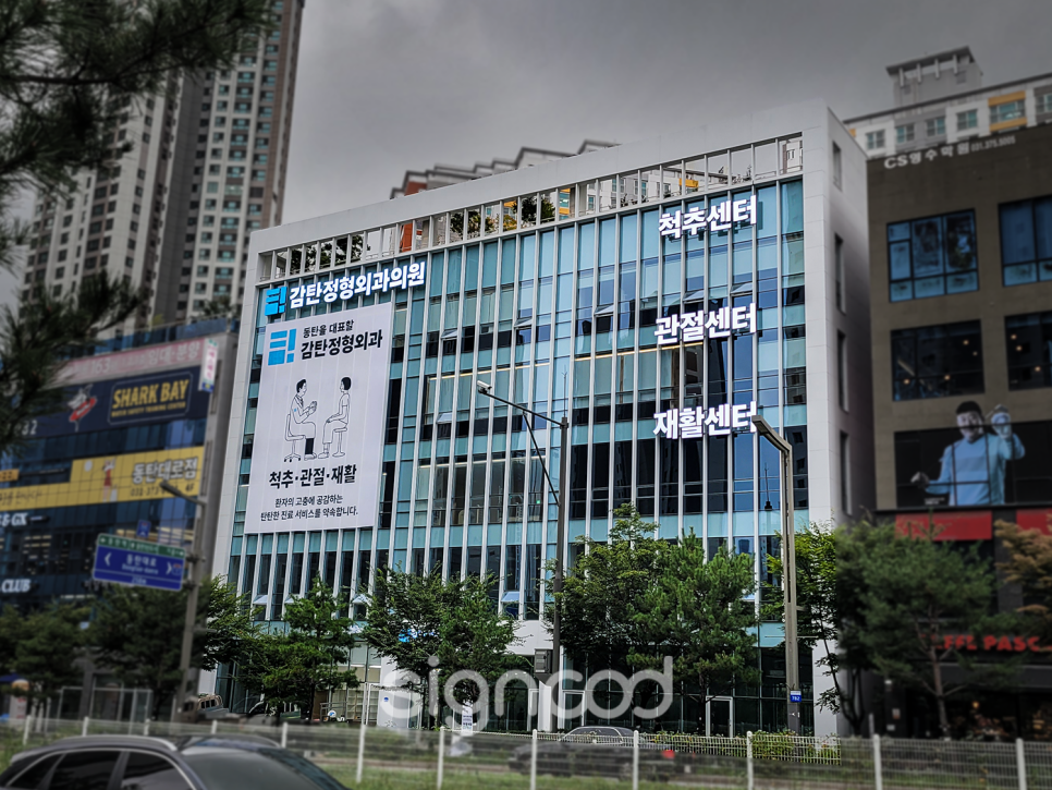 사인팟 이미지