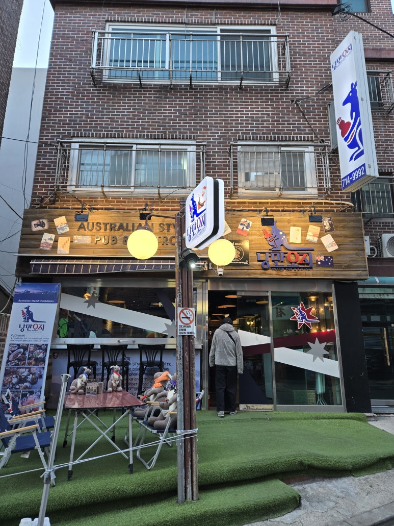 낭만오지 사진 2