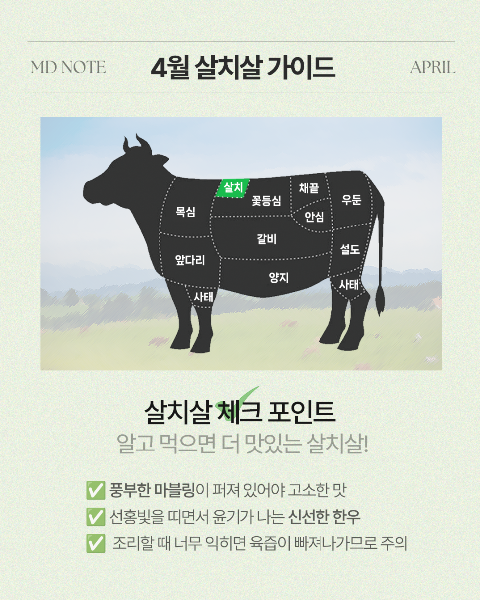 한우이야기 이미지