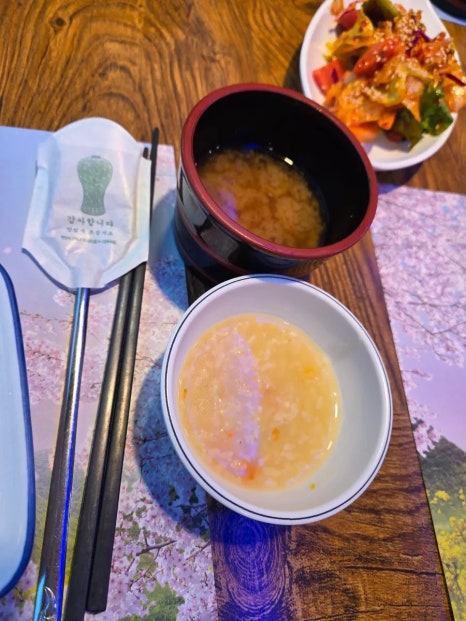 야나기참치 이미지