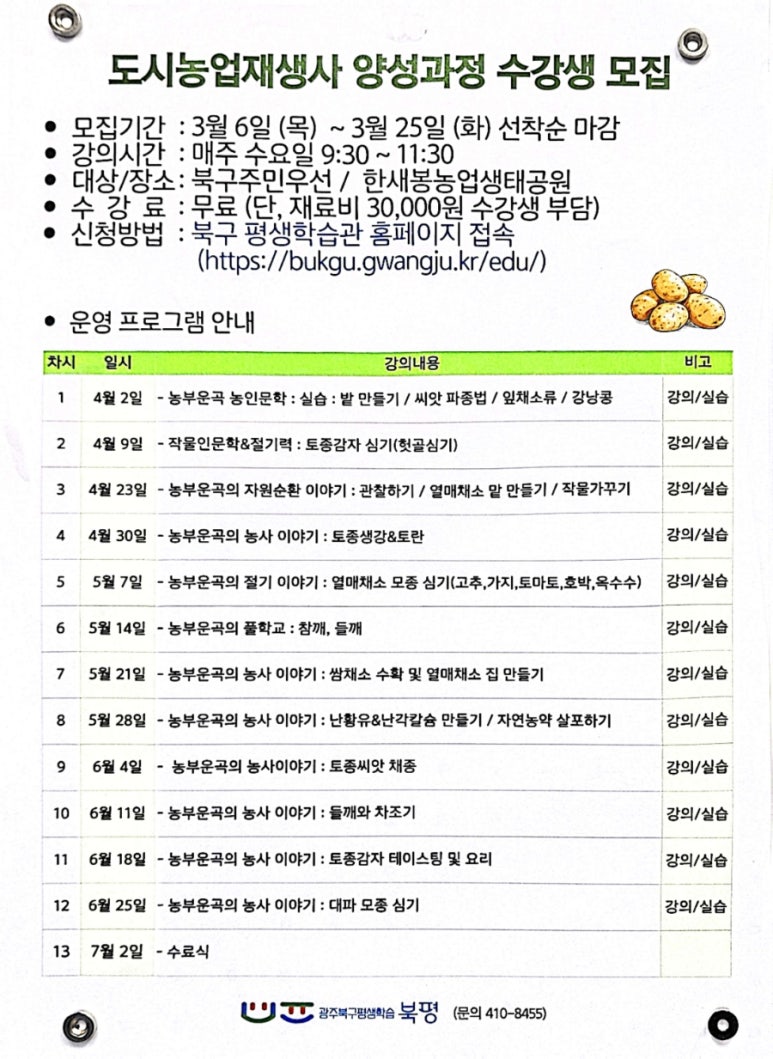 재생사 이미지