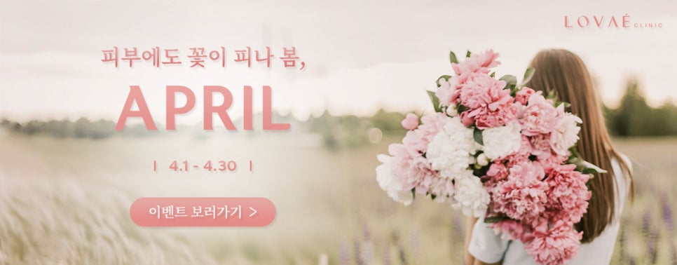 로바에의원 이미지