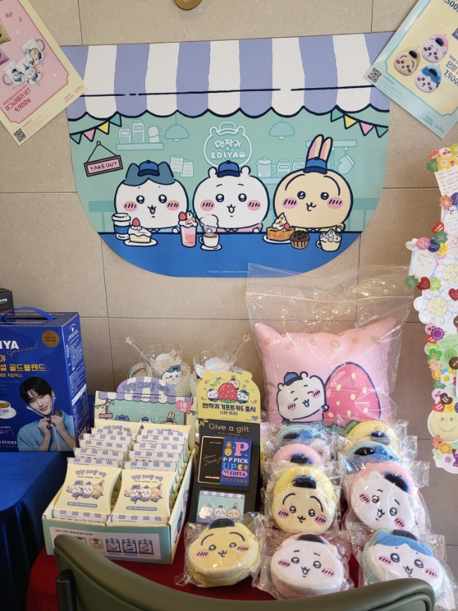이디야커피 부산덕천포레나점 이미지