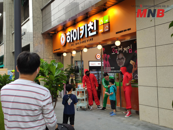 프리미엄푸드마켓 이미지