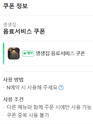 생생오리 이미지
