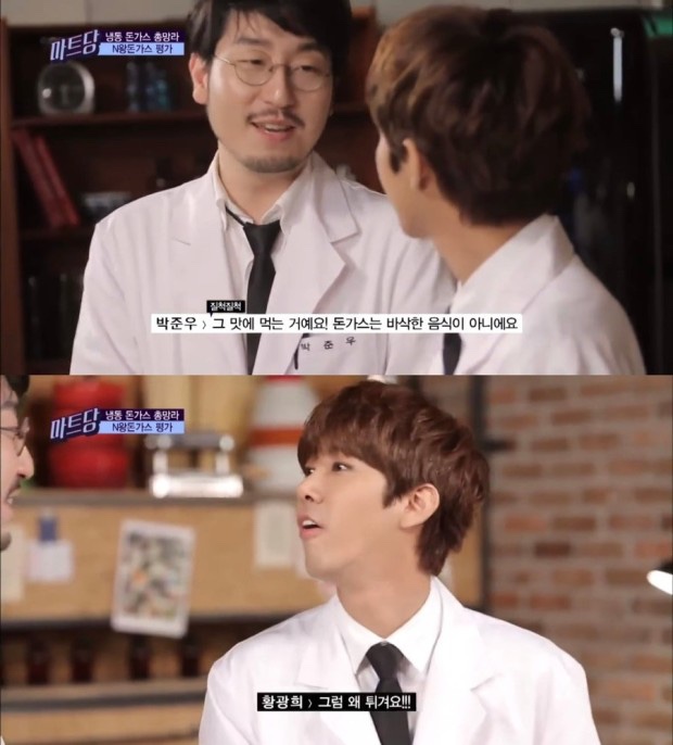 돈까스짱 이미지