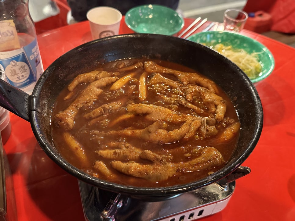 오드리닭발 이미지