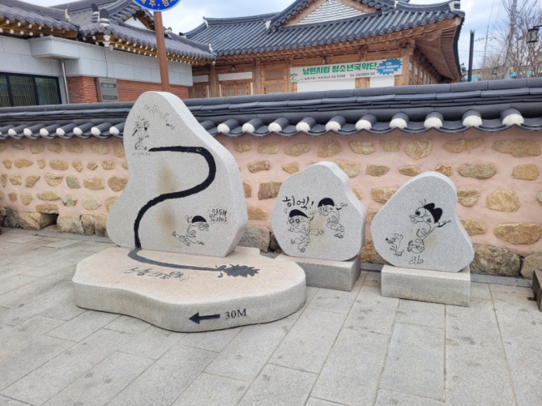 광한루분식 이미지