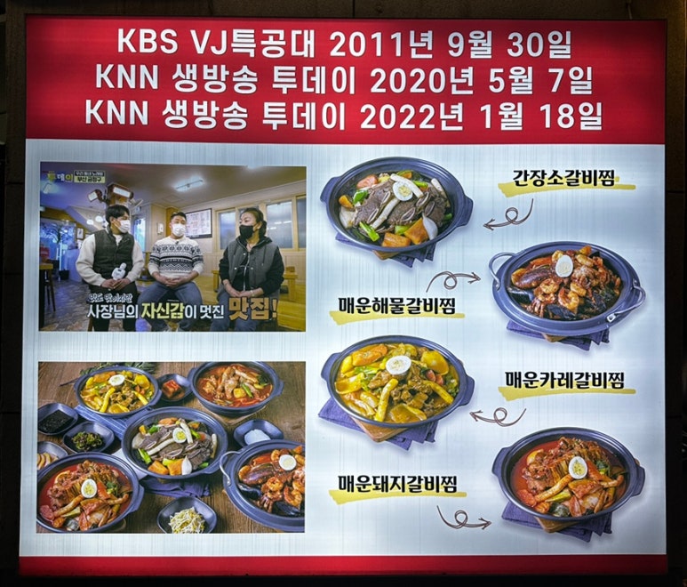 통큰집 이미지