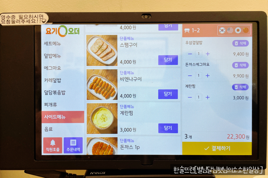 담:다 이미지