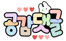 회싸게파는집활어직판장 이미지