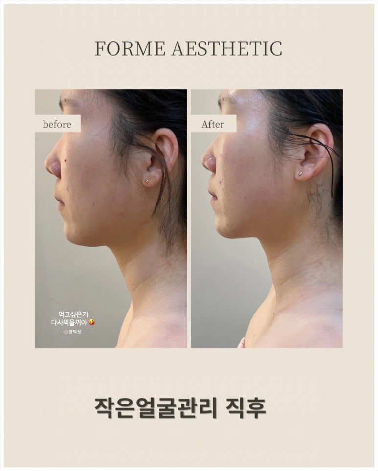 포미샵 이미지