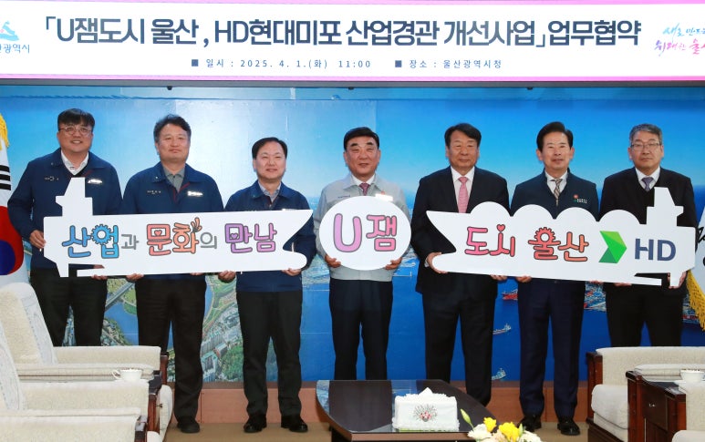 현대환경산업 이미지