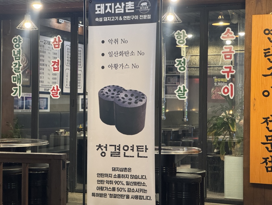 1987돼지삼촌 이미지
