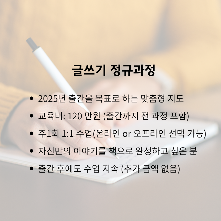티앤북클래스 이미지