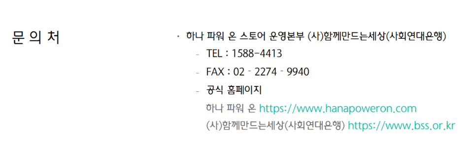 엠제이파트너스 이미지