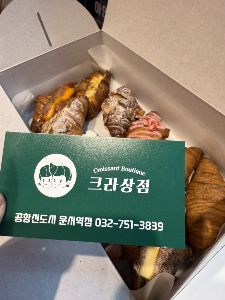 크라상점운서역점 이미지