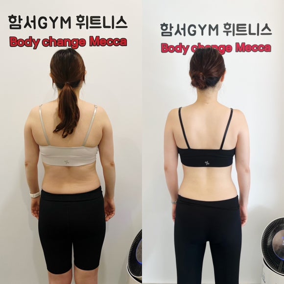 휘트니스알 이미지